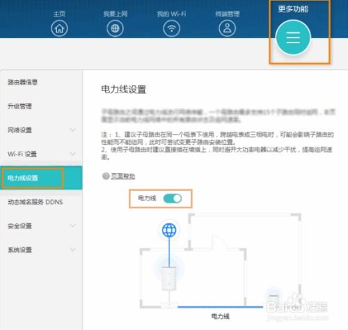 组网怎么操作华为手机 组网怎么操作华为手机