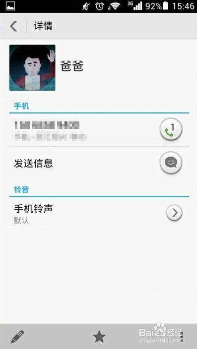 手机保暖华为怎么设置 手机保暖华为怎么设置