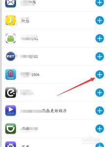 华为手机怎么多开空间 华为手机怎么多开空间
