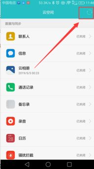 华为手机怎么复制壁纸 华为手机怎么复制壁纸