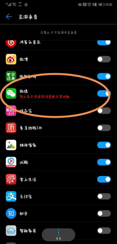 华为手机怎么发出英语 华为手机怎么发出英语
