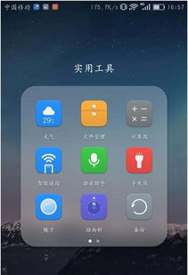 华为手机怎么导相册