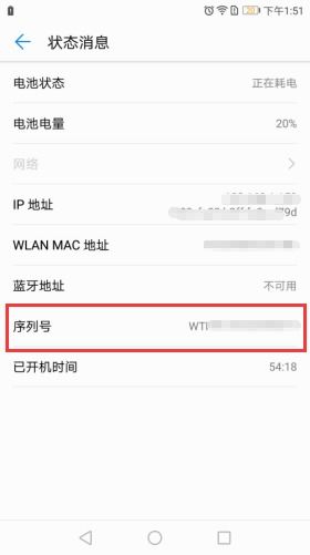 华为怎么查询手机像素 华为怎么查询手机像素