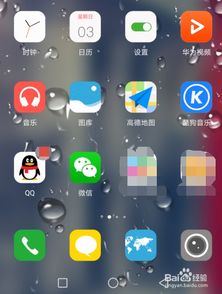 华为手机解锁怎么加锁 华为手机解锁怎么加锁