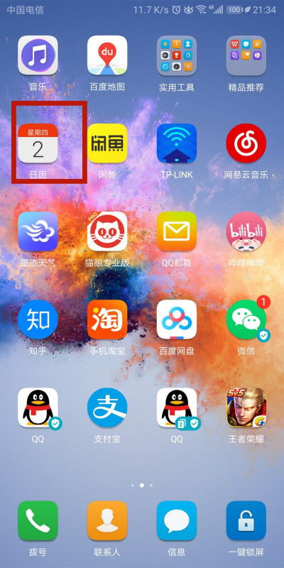 华为手机怎么设置潮汐 华为手机怎么设置潮汐