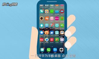 手机充电怎么变快华为 手机充电怎么变快华为