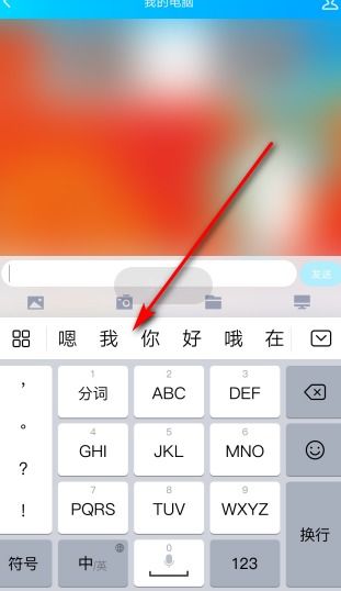 华为手机怎么调高键盘 华为手机怎么调高键盘