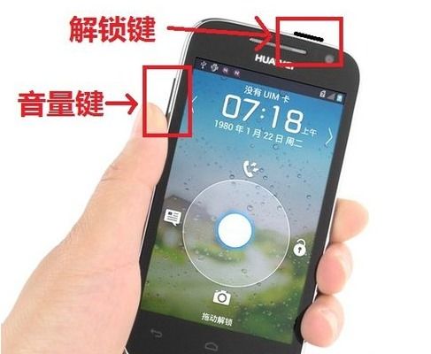 华为手机节日怎么设置 华为手机节日怎么设置