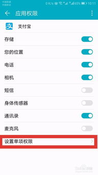 华为手机怎么开应用 华为手机怎么开应用