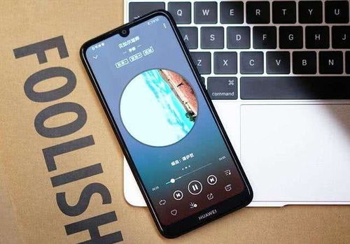 华为手机怎么开大音量