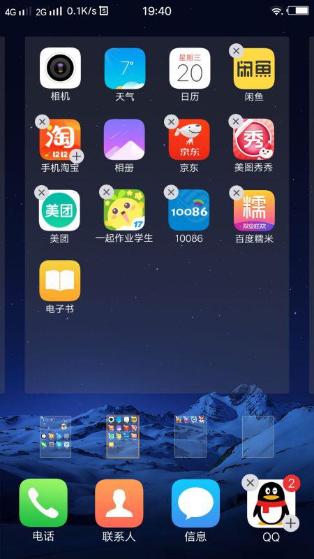 华为手机怎么下载鲸鱼 华为手机怎么下载鲸鱼