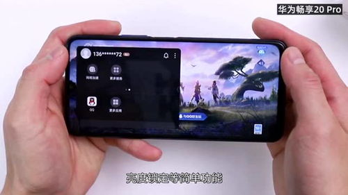 华为手机怎么算乘法 华为手机怎么算乘法