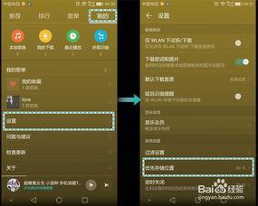 华为手机视频怎么贴图 华为手机视频怎么贴图
