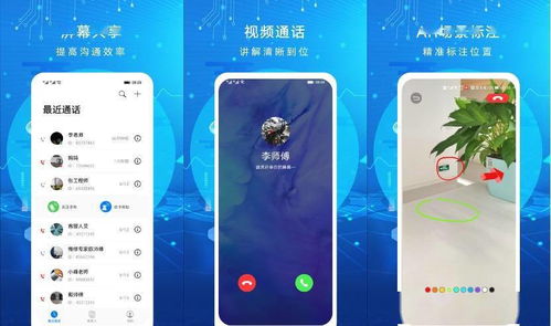 华为手机怎么开启ar