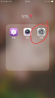 华为手机怎么开启杂志 华为手机怎么开启杂志