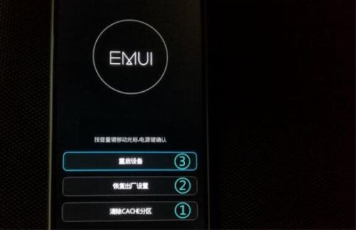 华为手机怎么查看温度 华为手机怎么查看温度