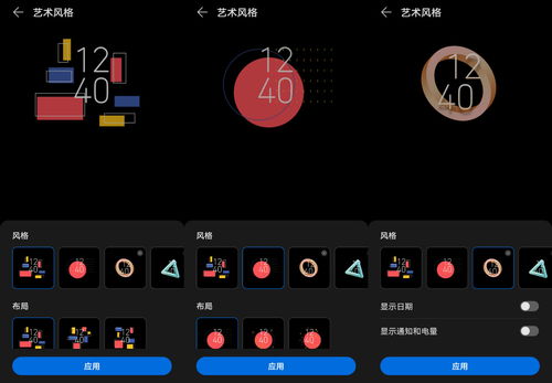 华为手机小鹿怎么开启 华为手机小鹿怎么开启