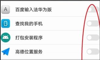 华为手机怎么跑步计数 华为手机怎么跑步计数