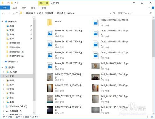华为手机怎么复制试卷 华为手机怎么复制试卷