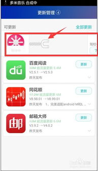 华为手机app怎么粘贴 华为手机app怎么粘贴