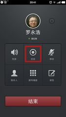 怎么给手机录音华为 怎么给手机录音华为