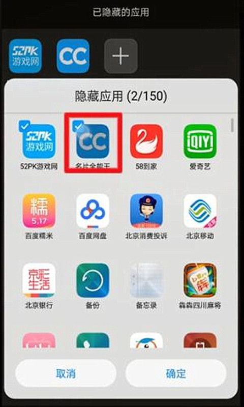 华为手机应用怎么排版 华为手机应用怎么排版