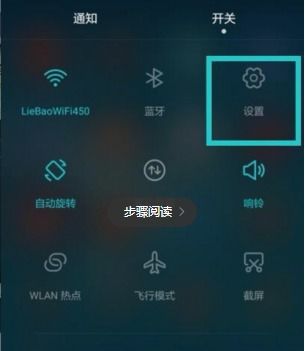 华为手机唤醒怎么操作 华为手机唤醒怎么操作
