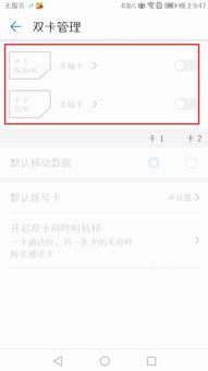 华为手机欠费怎么付 华为手机欠费怎么付