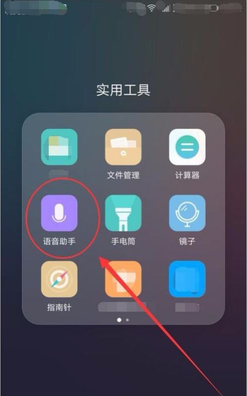 华为手机符号怎么设置 华为手机符号怎么设置