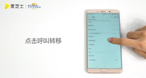 华为荣耀手机怎么召唤 华为荣耀手机怎么召唤