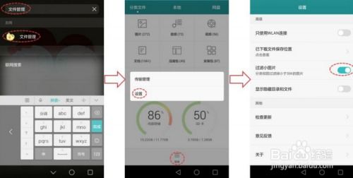 怎么读取华为手机文件 怎么读取华为手机文件