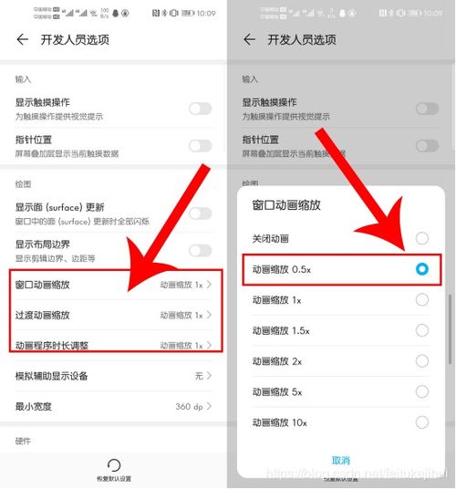 华为手机怎么查行程 华为手机怎么查行程
