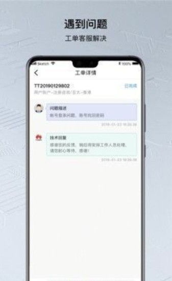 怎么打卡领华为手机 怎么打卡领华为手机