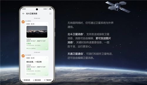 华为手机木鱼怎么设置 华为手机木鱼怎么设置