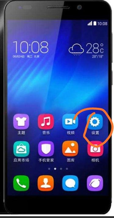 华为手机怎么创造网络 华为手机怎么创造网络
