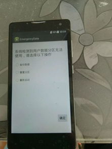 华为手机数据怎么重置 华为手机数据怎么重置