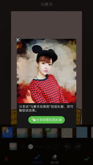 华为手机怎么照片涂鸦 华为手机怎么照片涂鸦