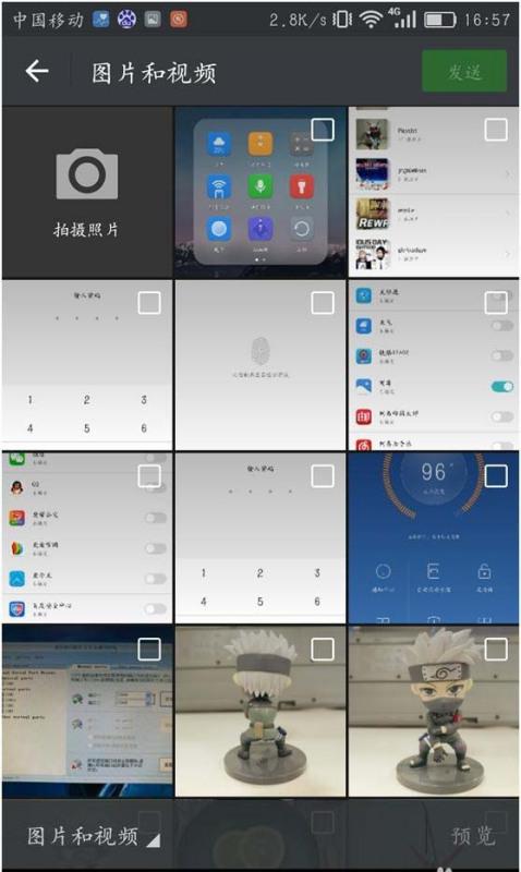华为手机照片怎么剪切 华为手机照片怎么剪切