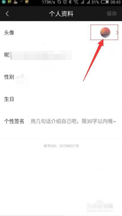 华为手机壁纸怎么上传 华为手机壁纸怎么上传