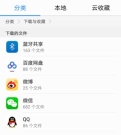 华为手机怎么存入号码 华为手机怎么存入号码