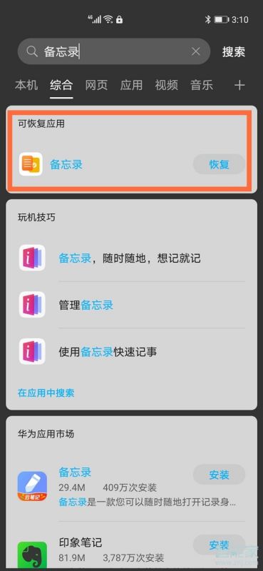 壁纸怎么删除华为手机 壁纸怎么删除华为手机