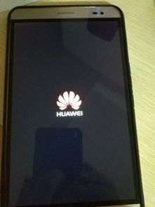 重启华为手机怎么重启
