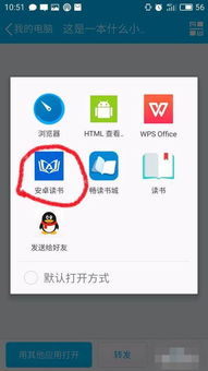 小说怎么下载华为手机