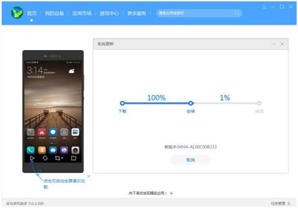 华为手机怎么恢复功能 华为手机怎么恢复功能