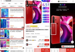 华为手机怎么知道真伪