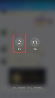 华为手机怎么清除界面 华为手机怎么清除界面