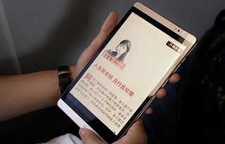 华为手机怎么把杂志 华为手机怎么把杂志