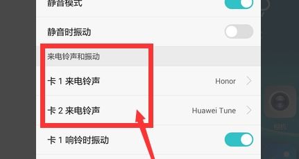 华为手机怎么搜索音乐 华为手机怎么搜索音乐
