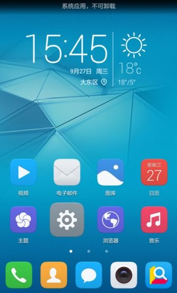 华为店里怎么激活手机