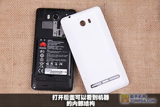 华为手机面容怎么破解 华为手机面容怎么破解